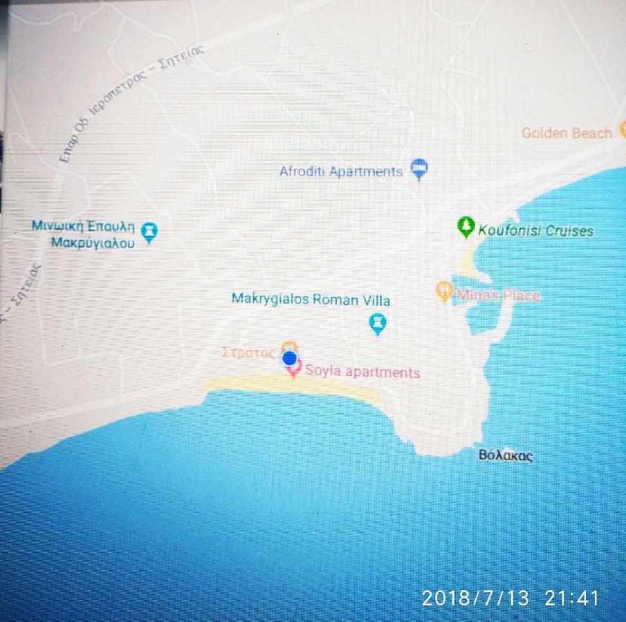 Soula Appartments Makrýgialos Exteriér fotografie